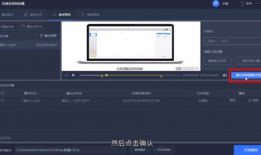 在线视频提取,探索[视频主题]的精彩瞬间