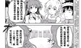 成人动漫 第一页,探索成人世界的奇幻旅程