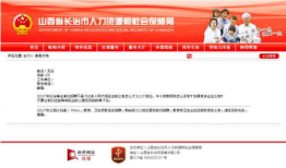 长治91招聘直播,直播带岗，就业新体验